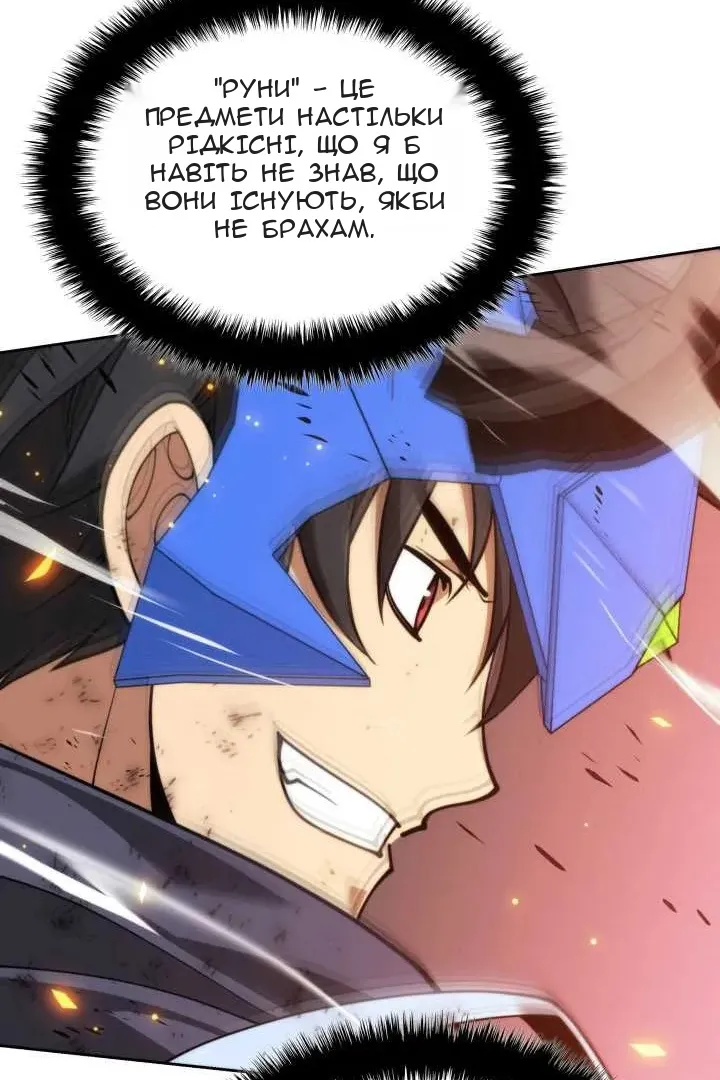 Сторінка 37