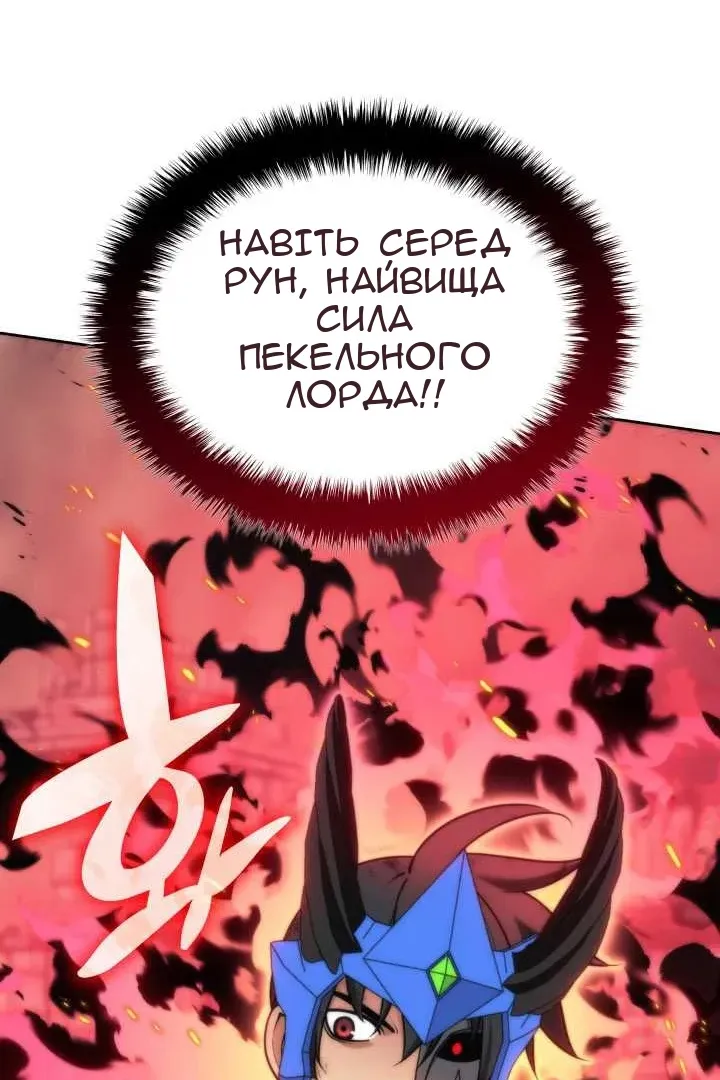 Сторінка 43