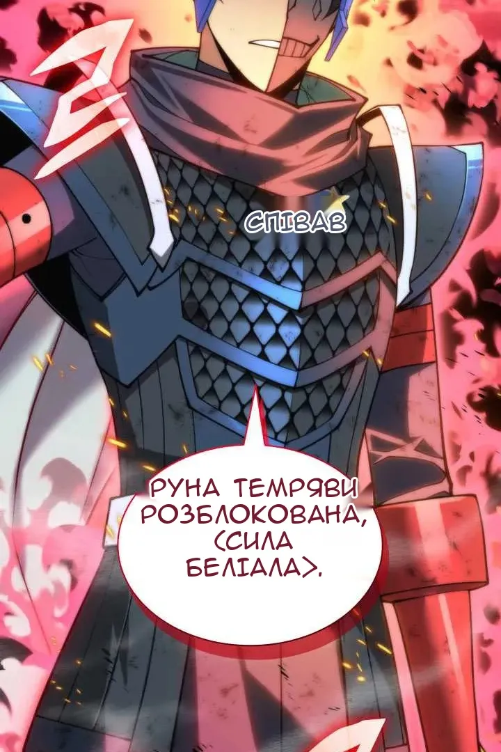 Сторінка 44