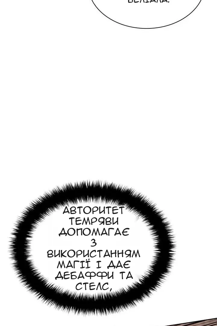 Сторінка 55