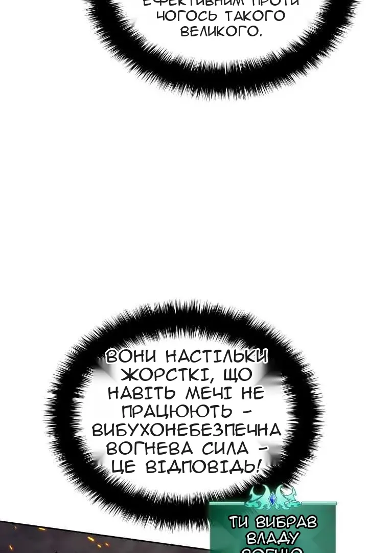 Сторінка 57