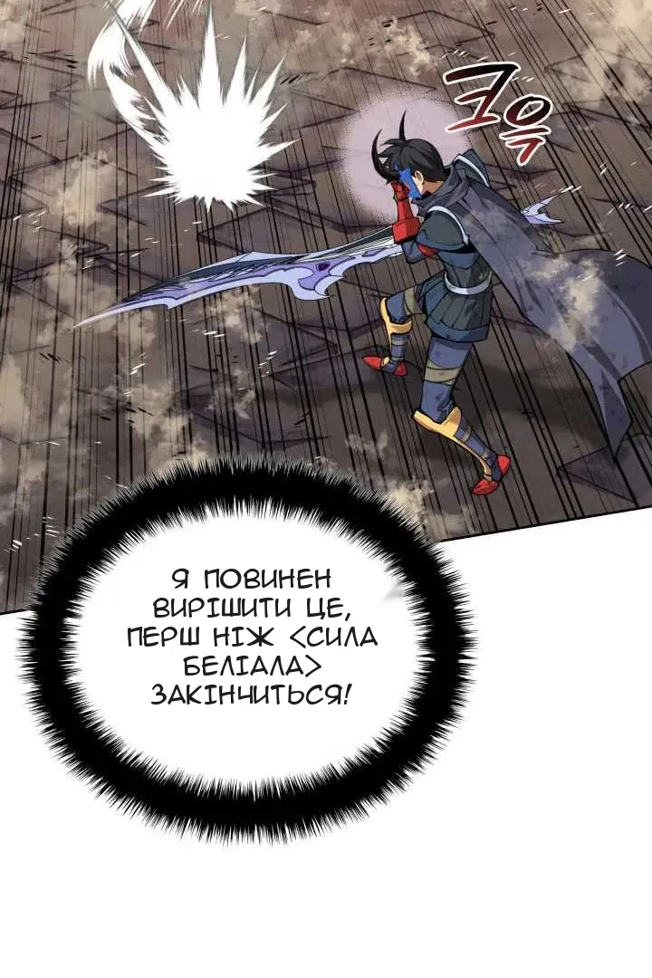 Сторінка 85