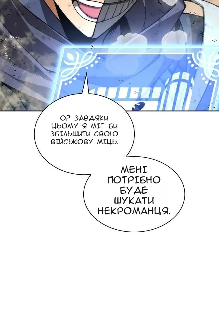 Сторінка 96