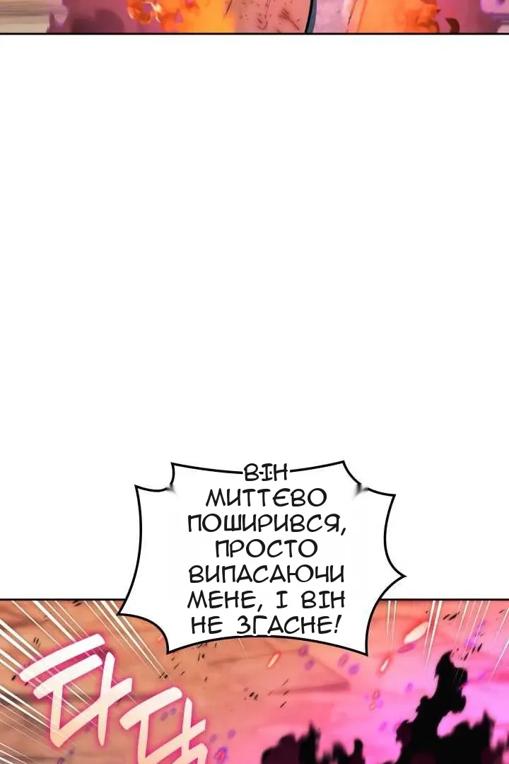 Сторінка 103