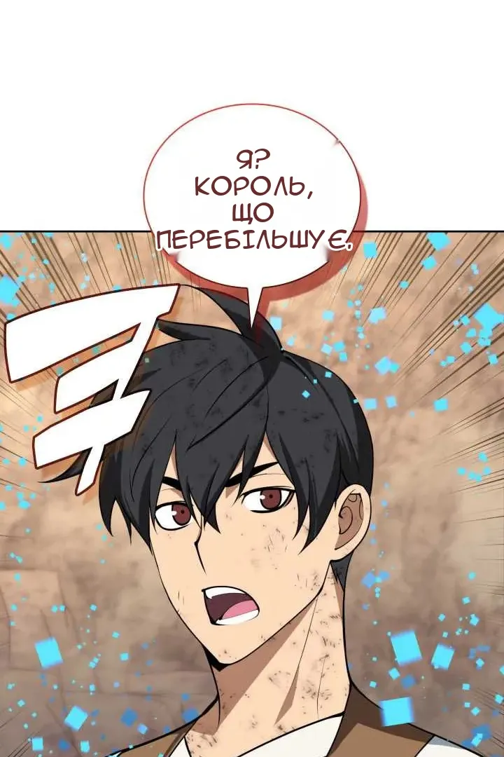 Сторінка 115