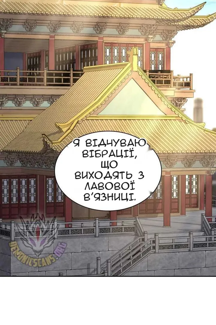 Сторінка 118