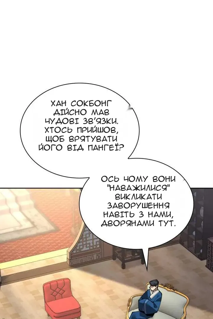 Сторінка 119