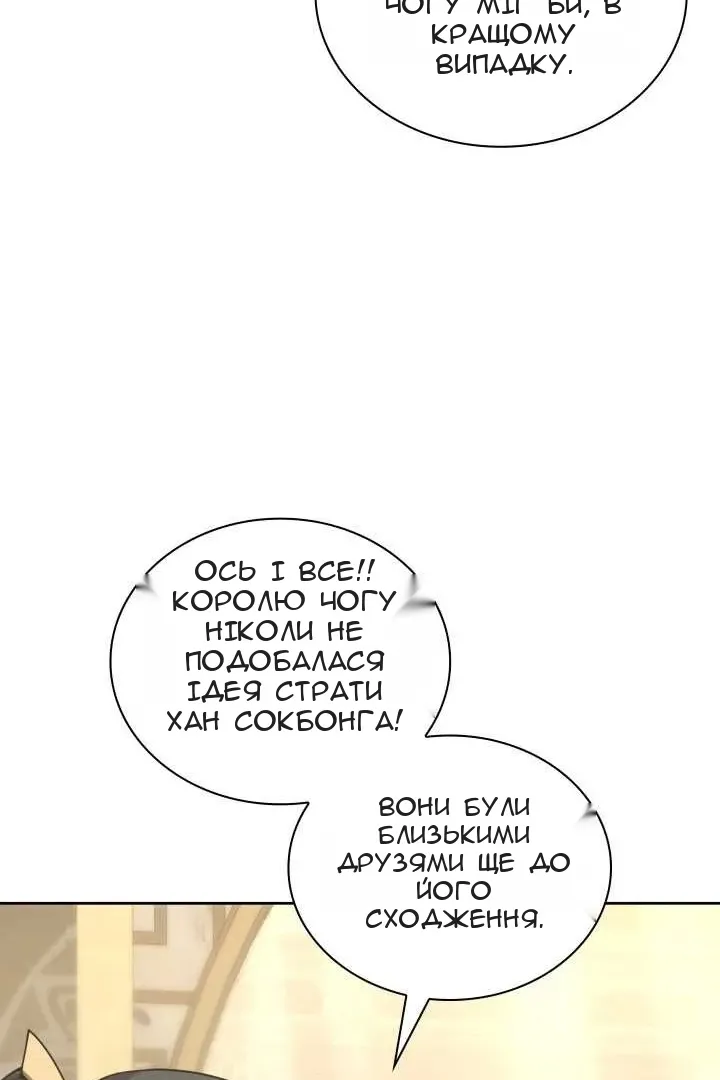 Сторінка 122
