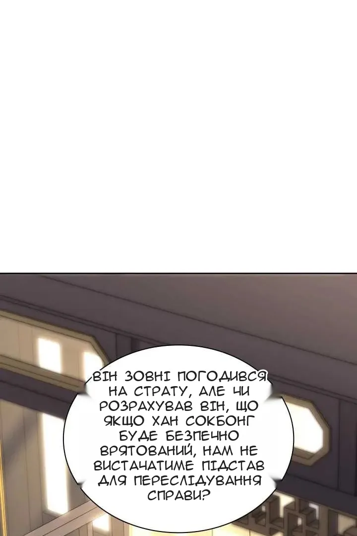 Сторінка 124