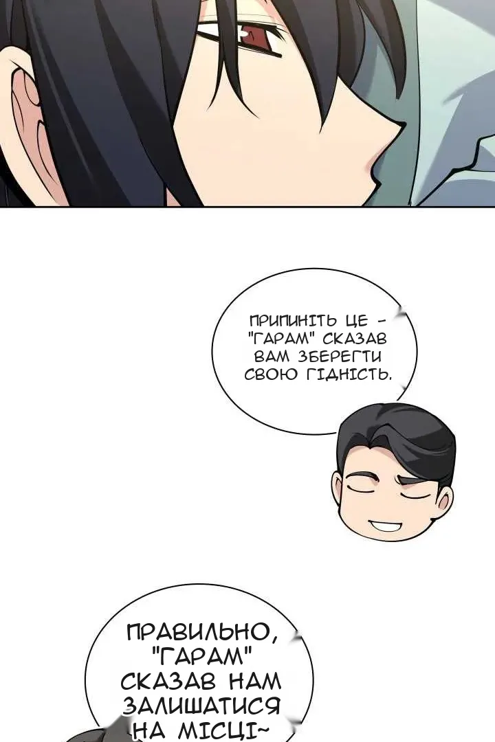 Сторінка 127