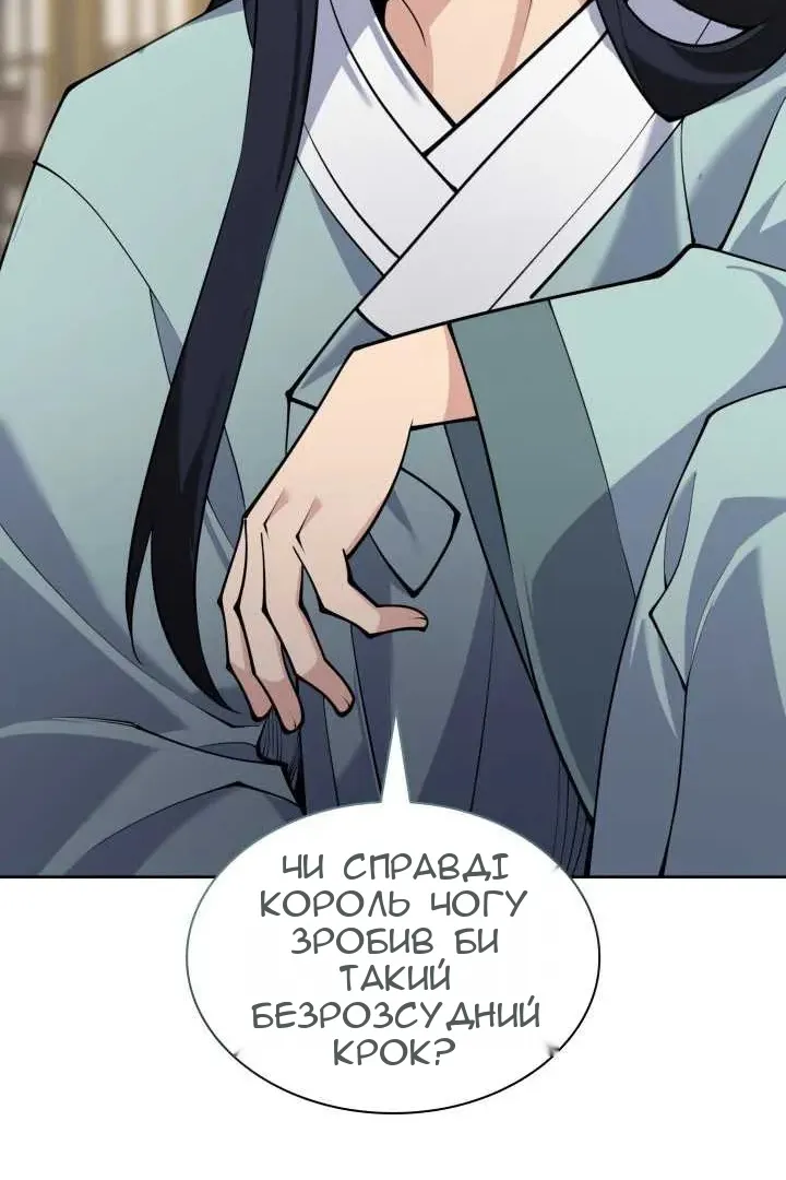 Сторінка 130