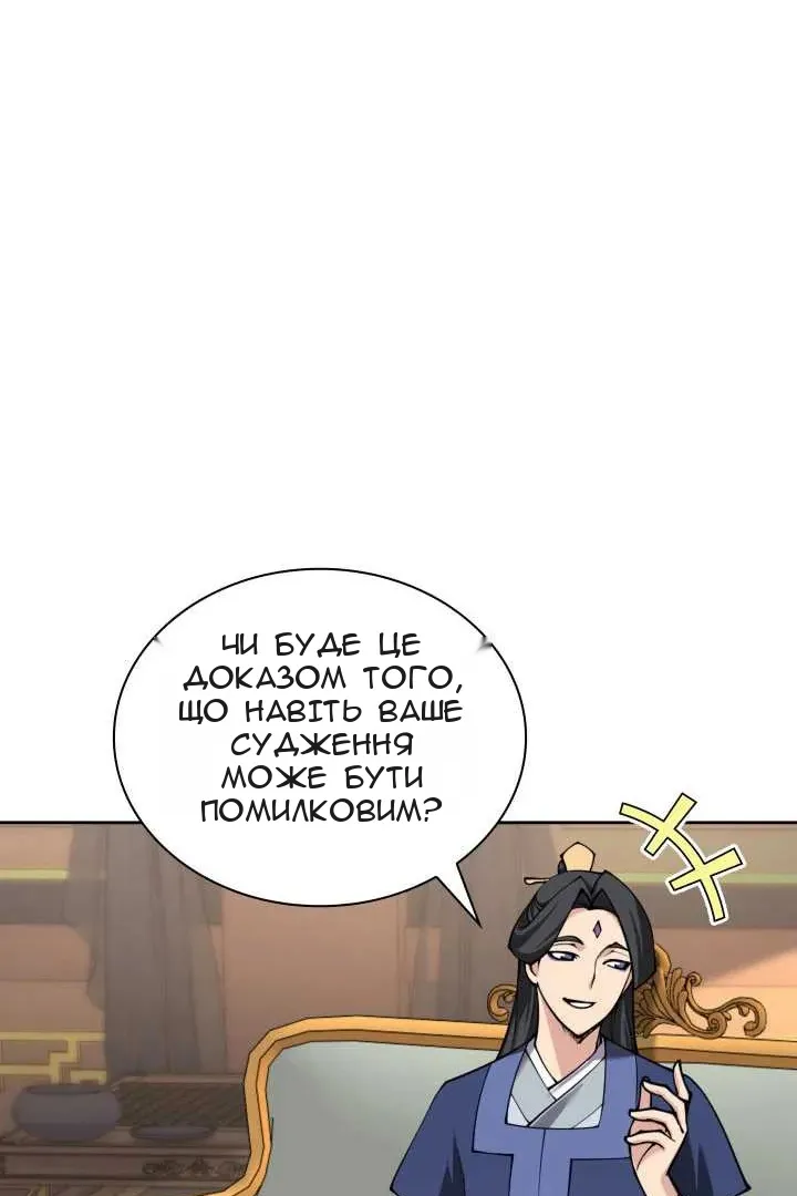 Сторінка 131