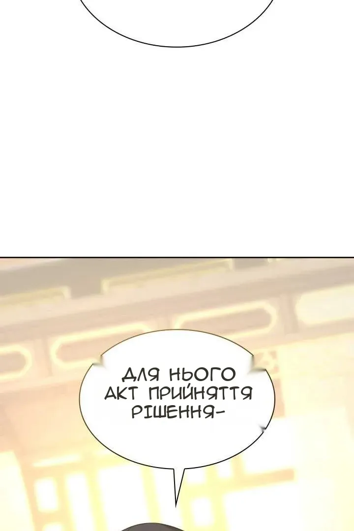 Сторінка 135