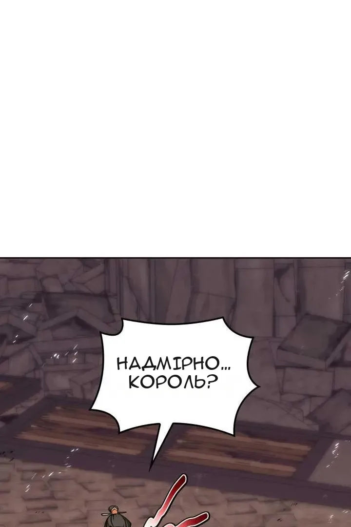 Сторінка 138