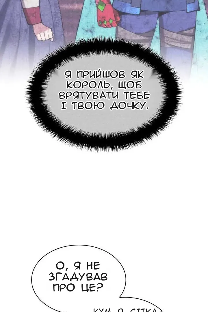 Сторінка 142