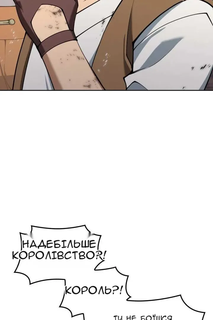 Сторінка 146