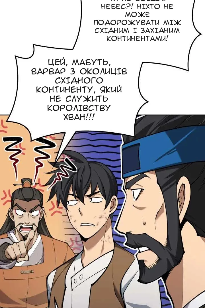 Сторінка 147