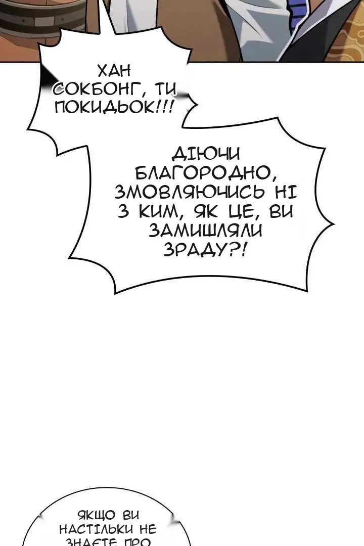 Сторінка 148