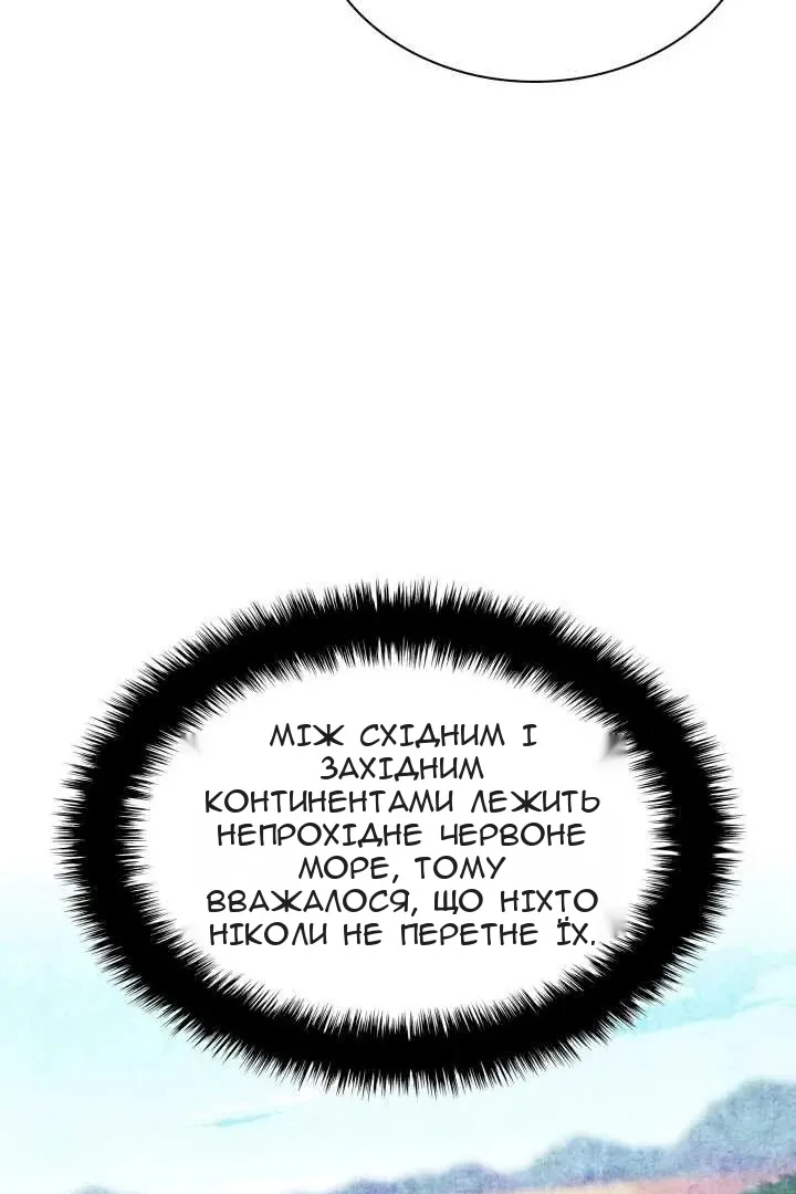 Сторінка 150