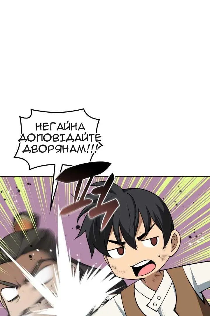 Сторінка 154
