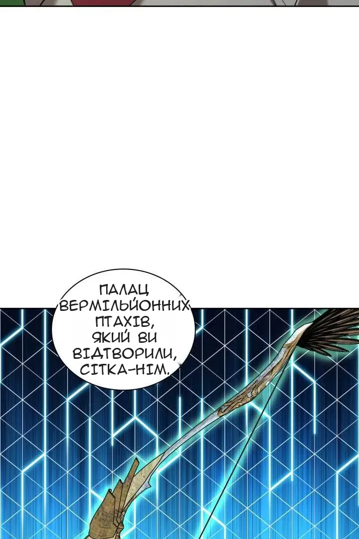 Сторінка 167