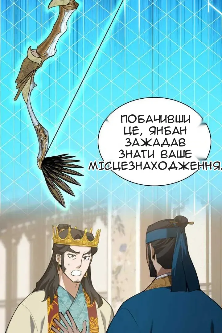 Сторінка 168