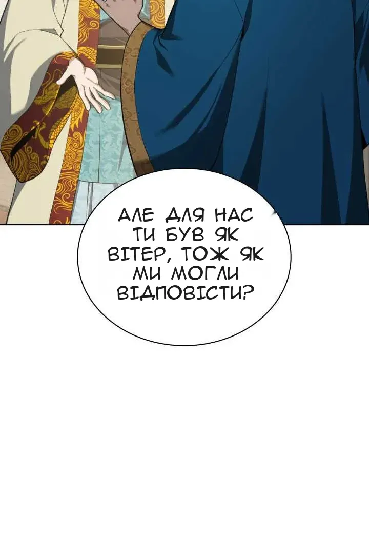 Сторінка 169