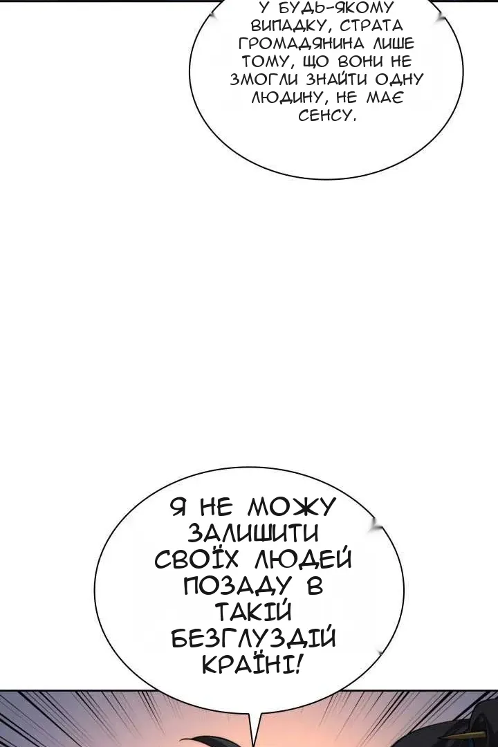 Сторінка 173