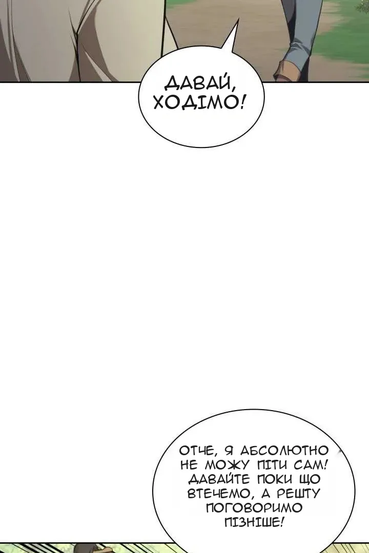 Сторінка 176