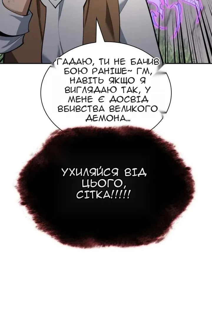 Сторінка 179
