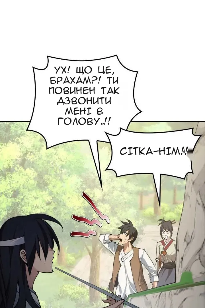 Сторінка 180