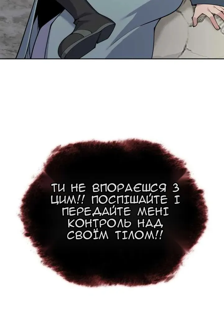 Сторінка 184