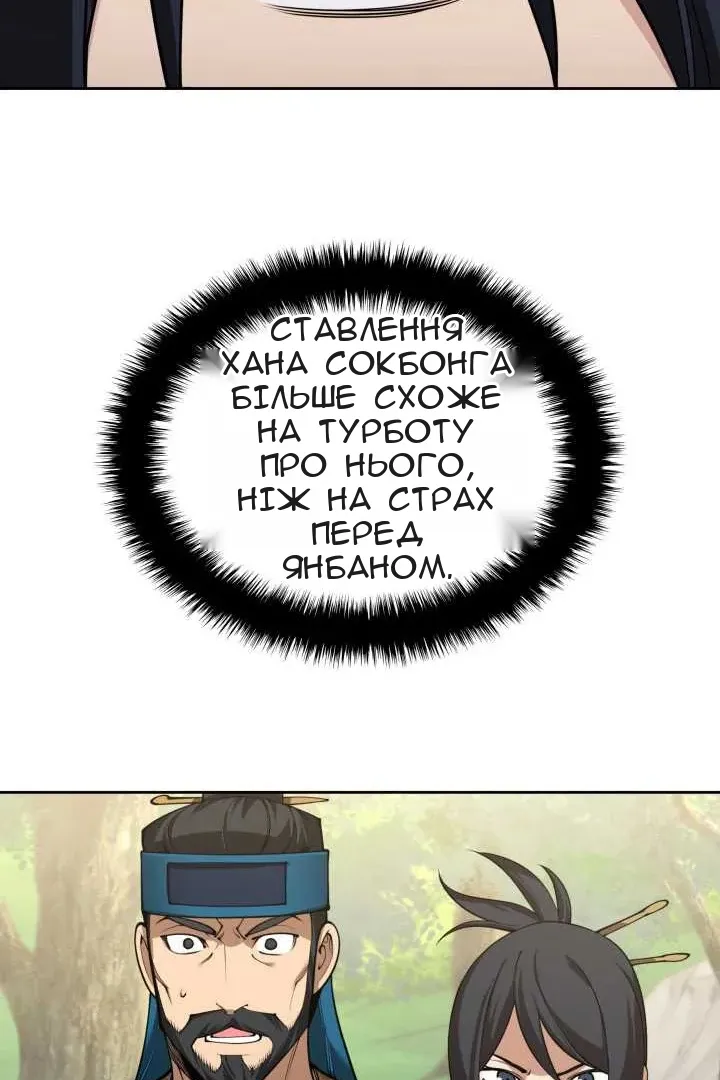 Сторінка 188