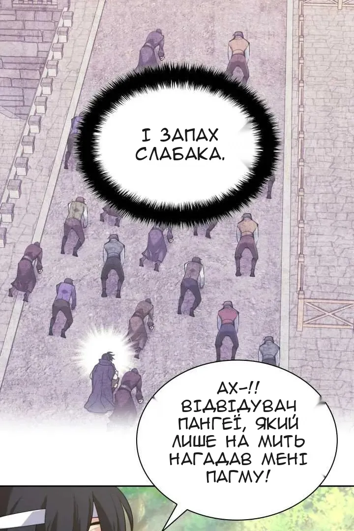 Сторінка 190