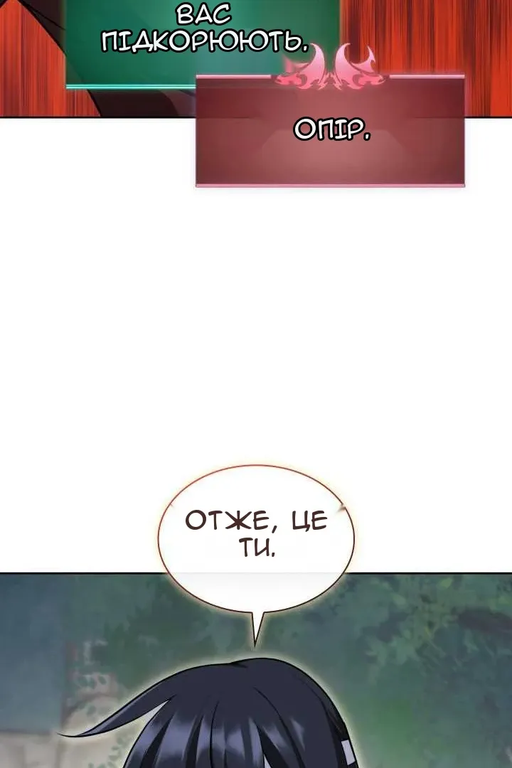 Сторінка 194