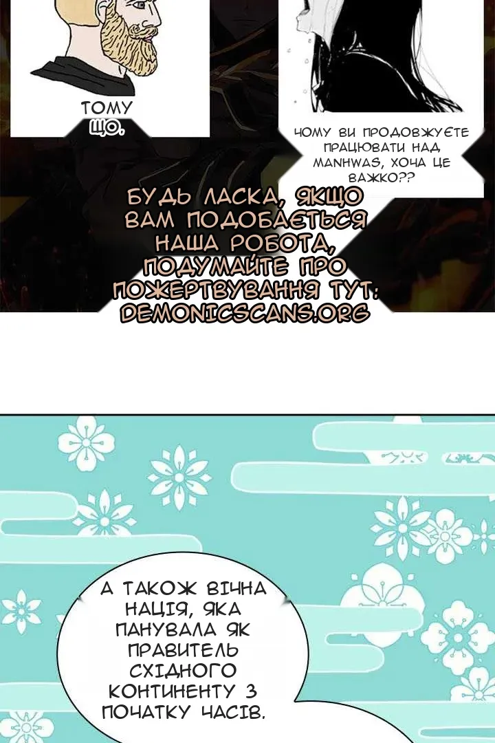 Сторінка 12