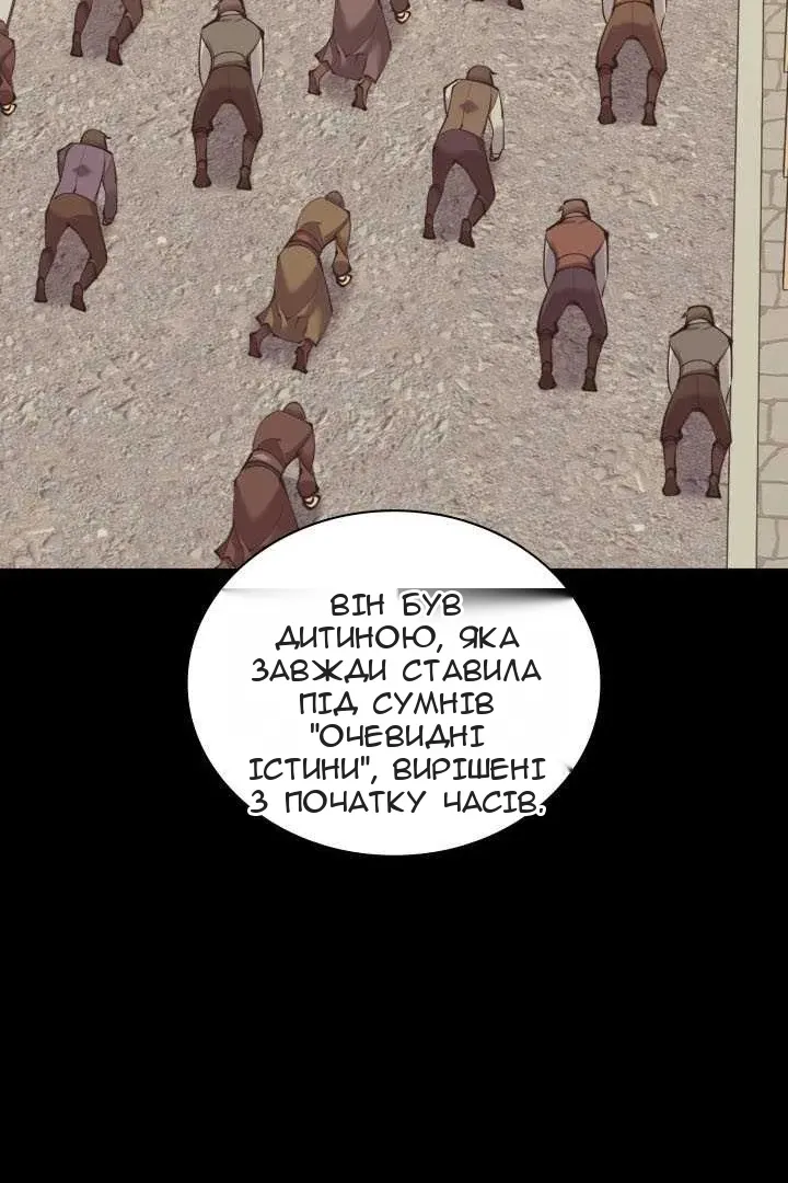 Сторінка 18