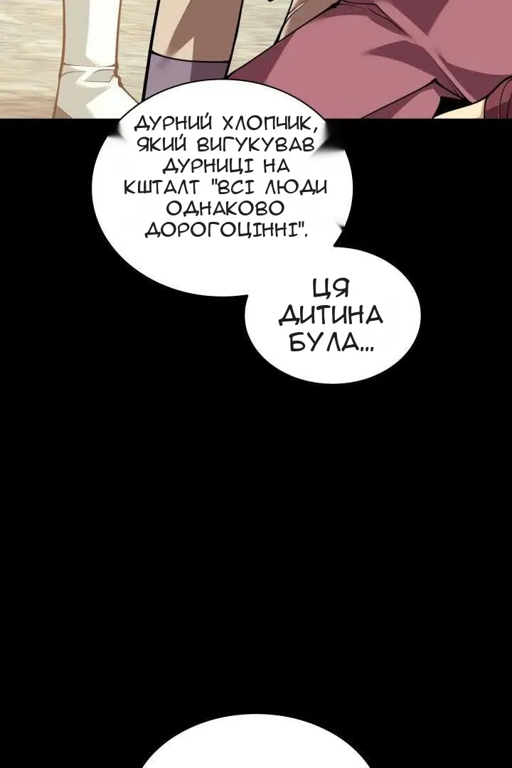 Сторінка 20