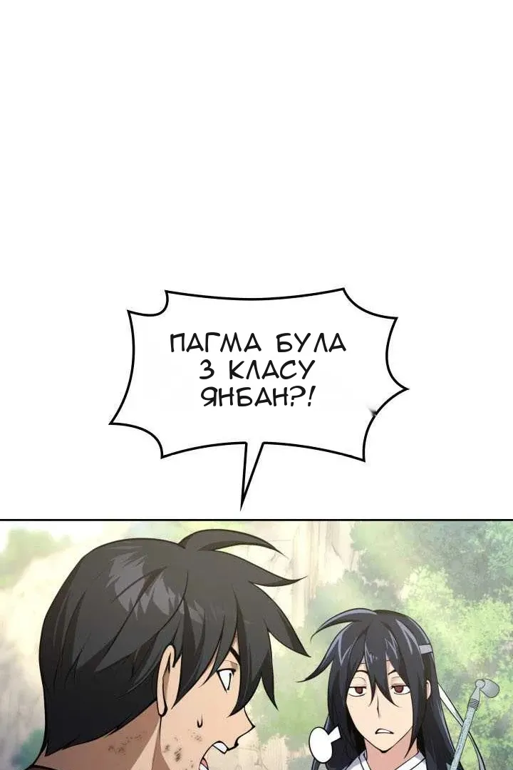 Сторінка 24