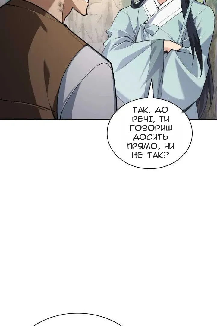 Сторінка 25
