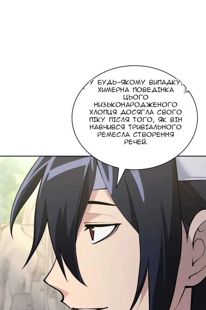 Сторінка 29