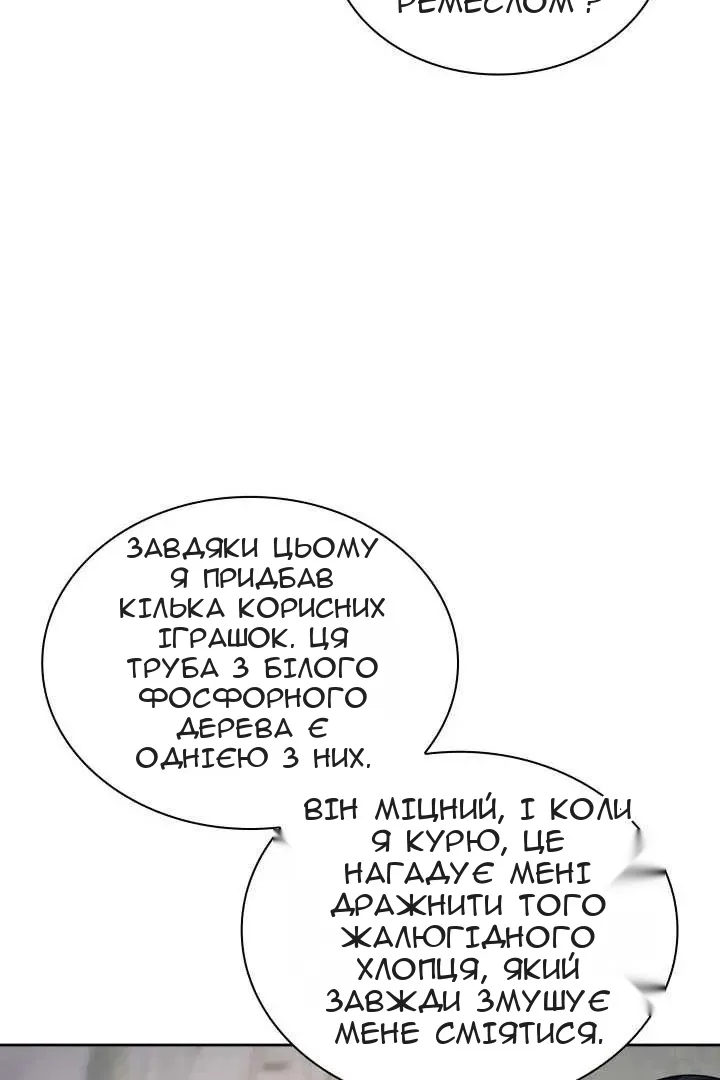 Сторінка 32