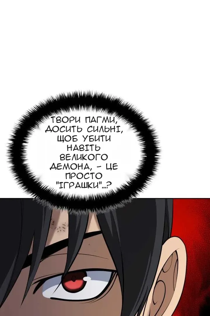 Сторінка 34