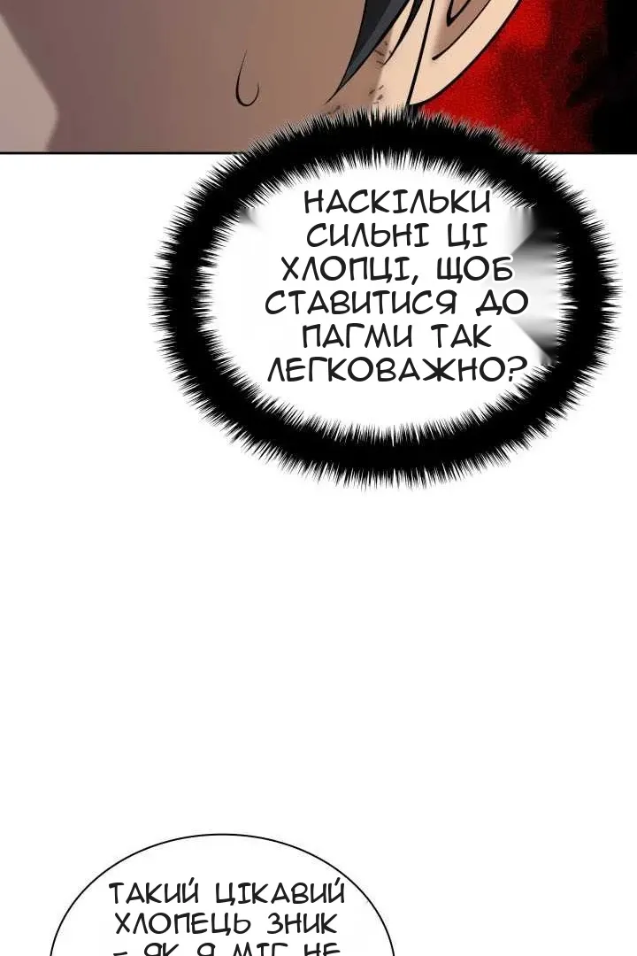 Сторінка 35