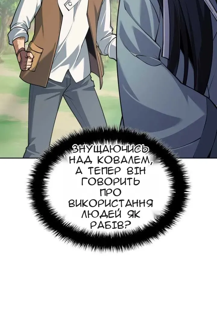 Сторінка 39