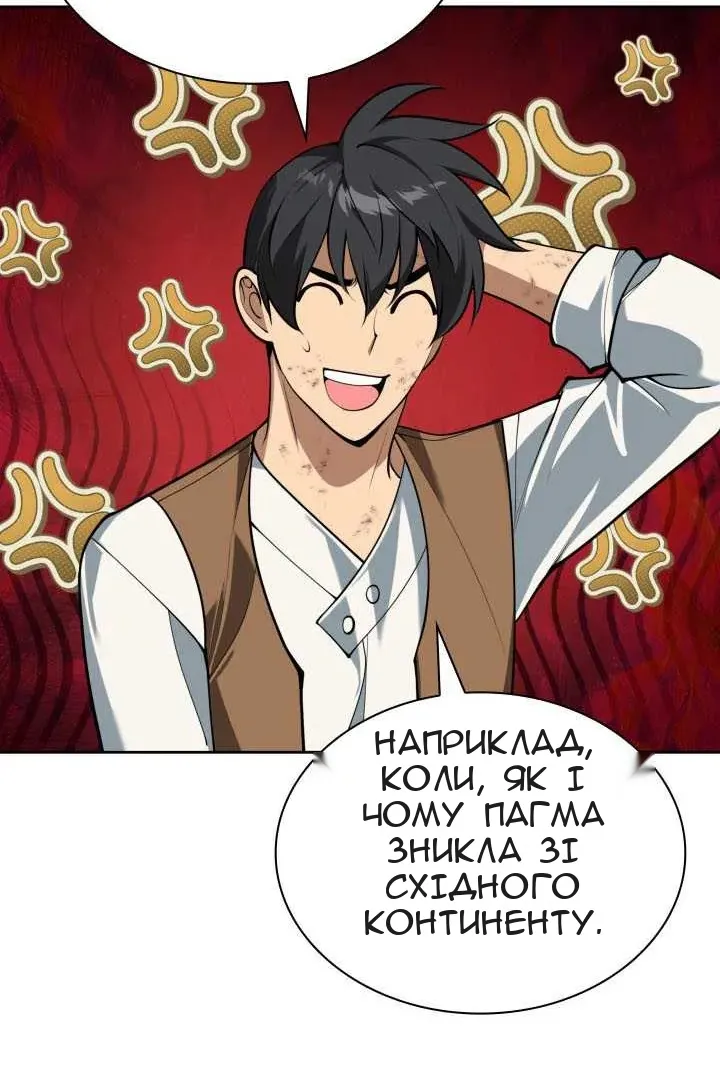 Сторінка 42