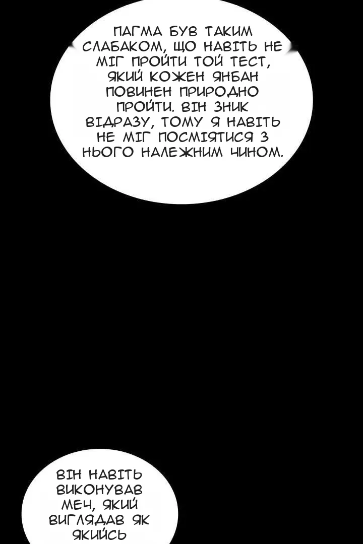 Сторінка 45
