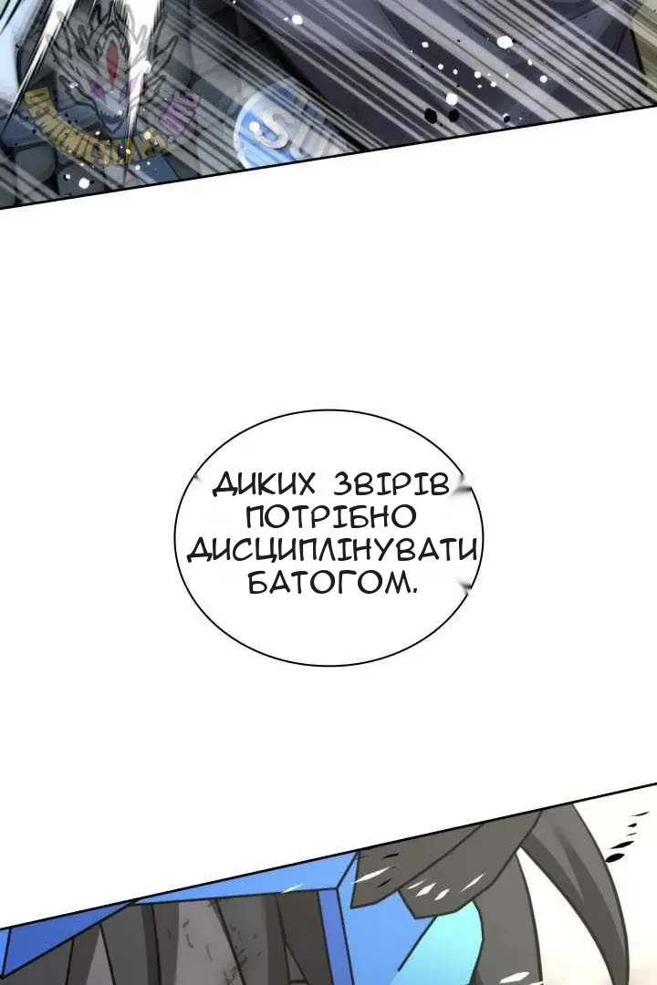 Сторінка 70