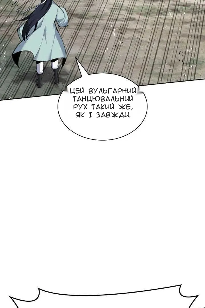 Сторінка 77