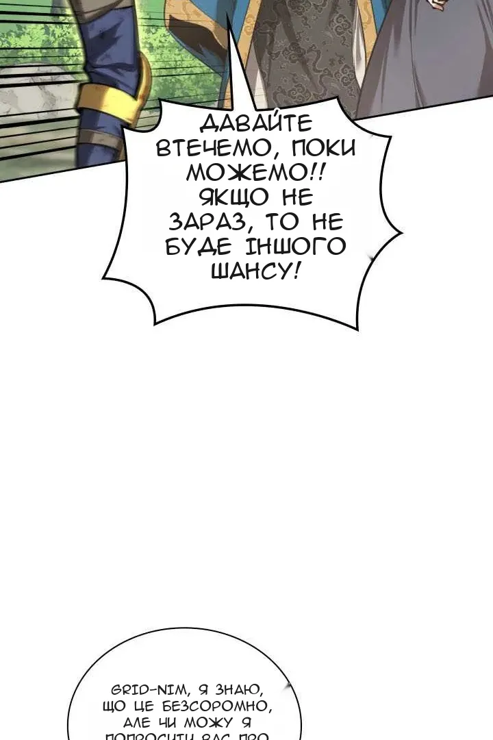Сторінка 127